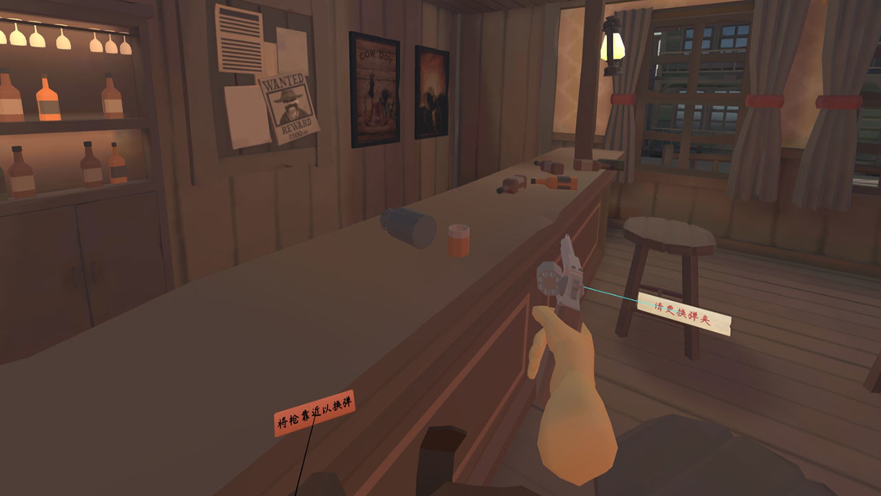 It's high noon screenshot 5