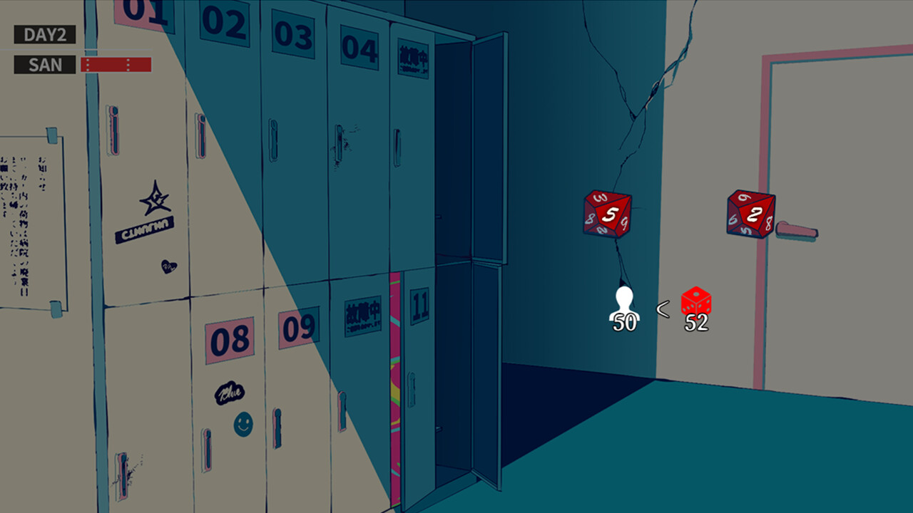 Cthulhu Mythos ADV Lunatic Whispers screenshot 4