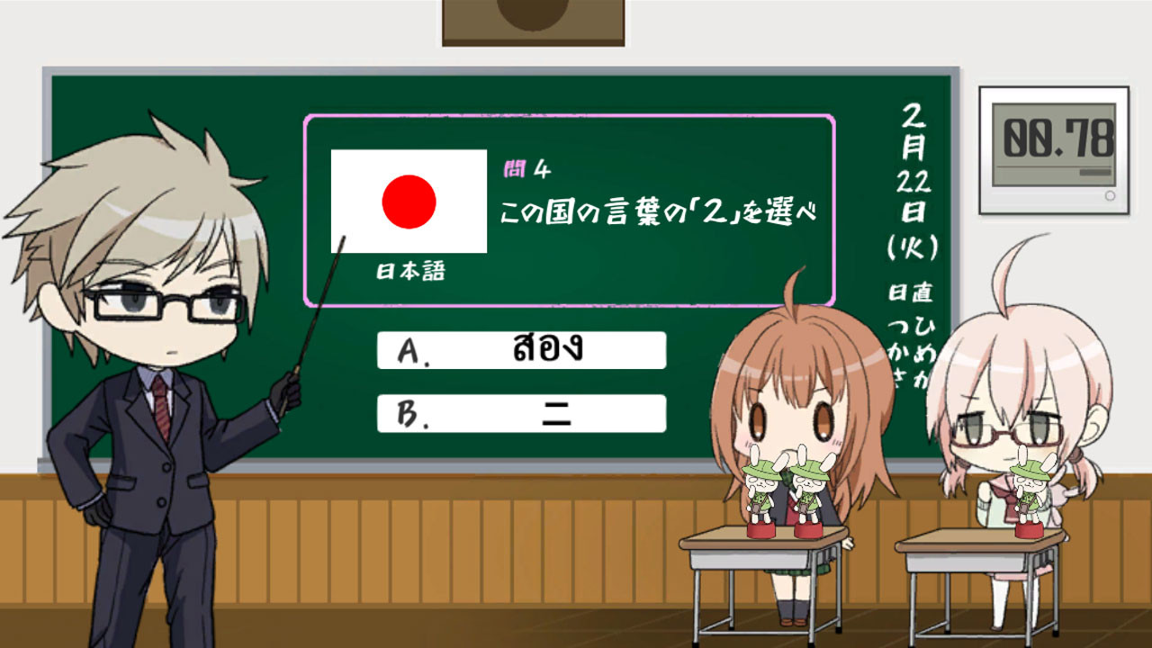 School Sweets Discovery ～granulated sugar edition～ screenshot 1