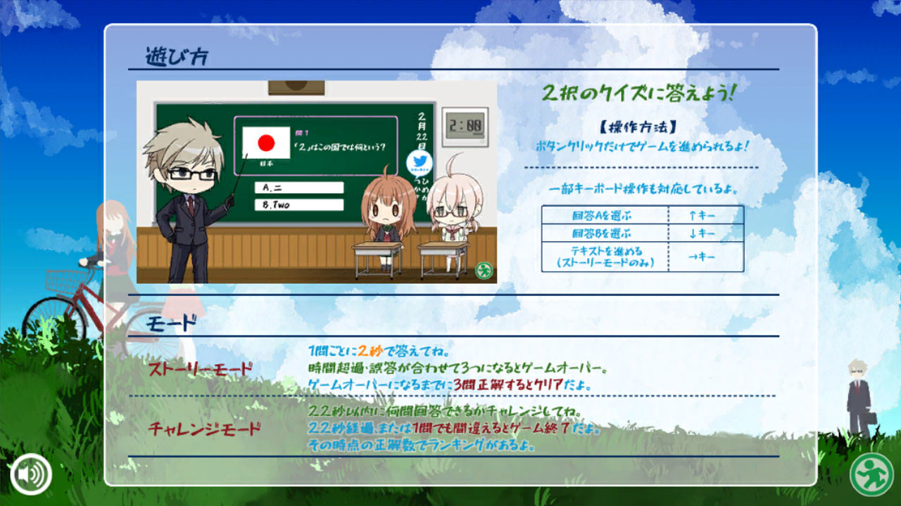 School Sweets Discovery ～granulated sugar edition～ screenshot 8