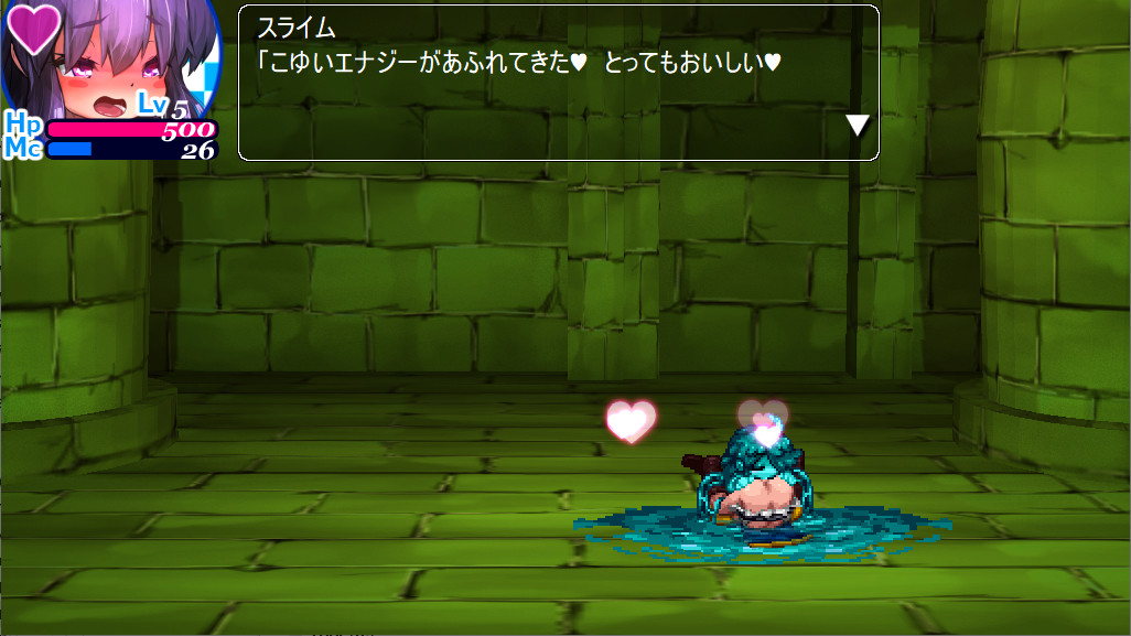 The Den of Chaos2 - 混沌の魔窟殿２～アッサマラームの遺跡編～ screenshot 7