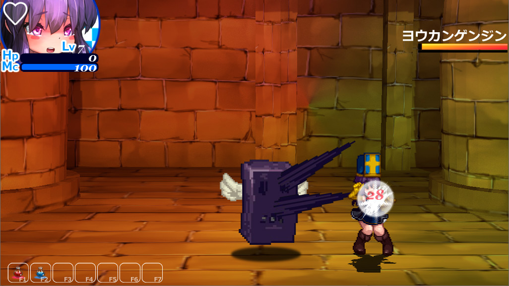 The Den of Chaos2 - 混沌の魔窟殿２～アッサマラームの遺跡編～ screenshot 2