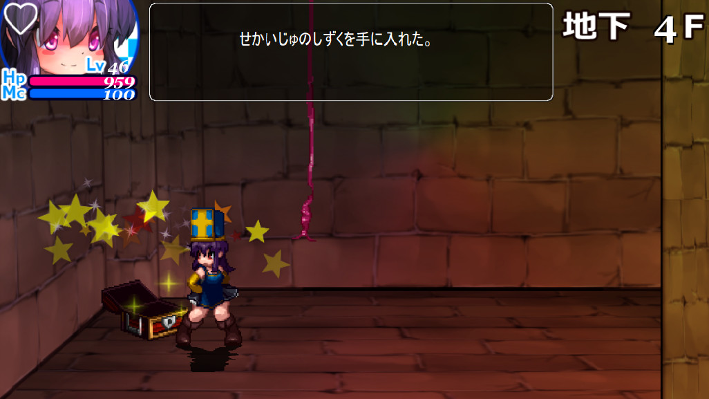 The Den of Chaos2 - 混沌の魔窟殿2~アッサマラームの遺跡編~ screenshot 3