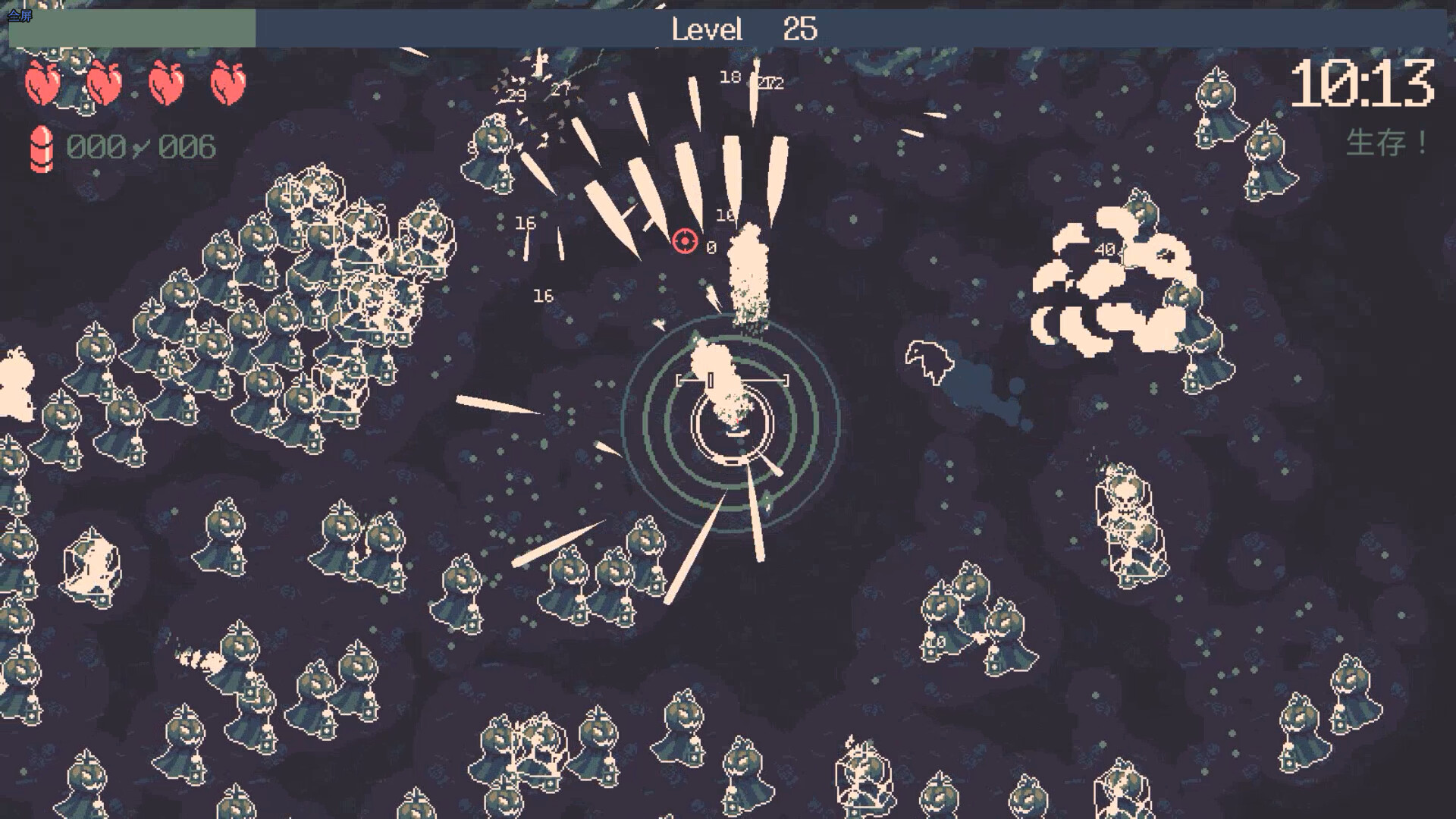 20 Minutes Till Dawn screenshot 7