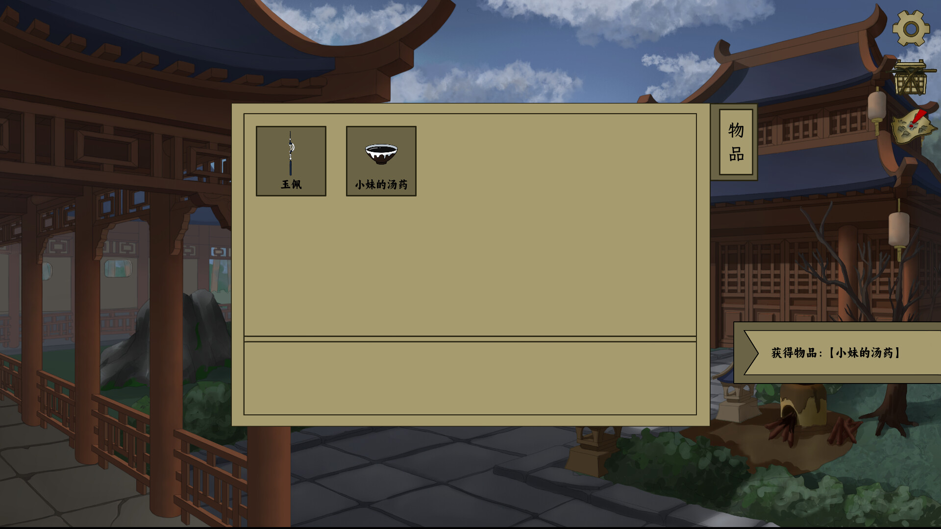 长夜分殊行 screenshot 5