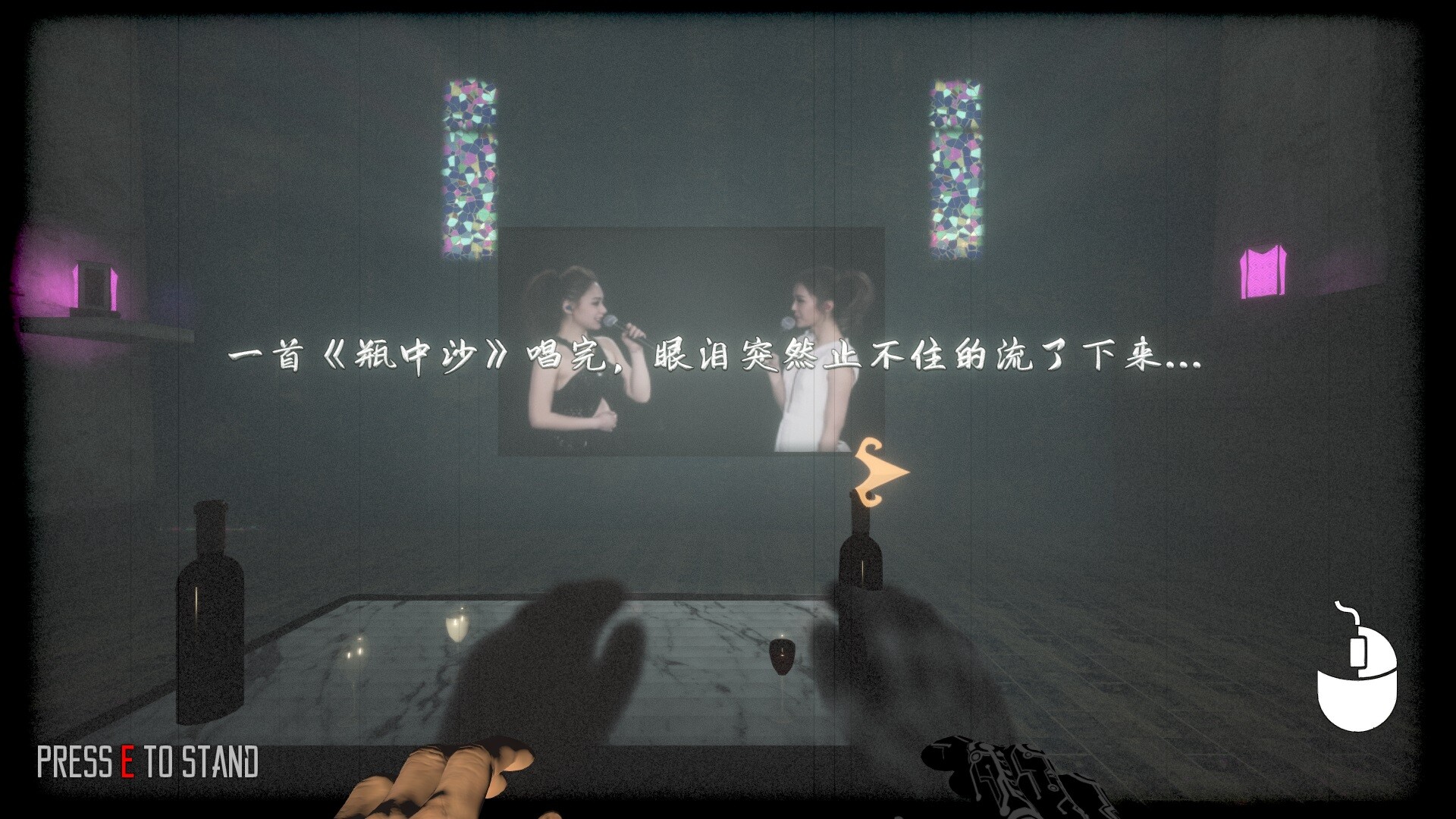 Reincarnation screenshot 3