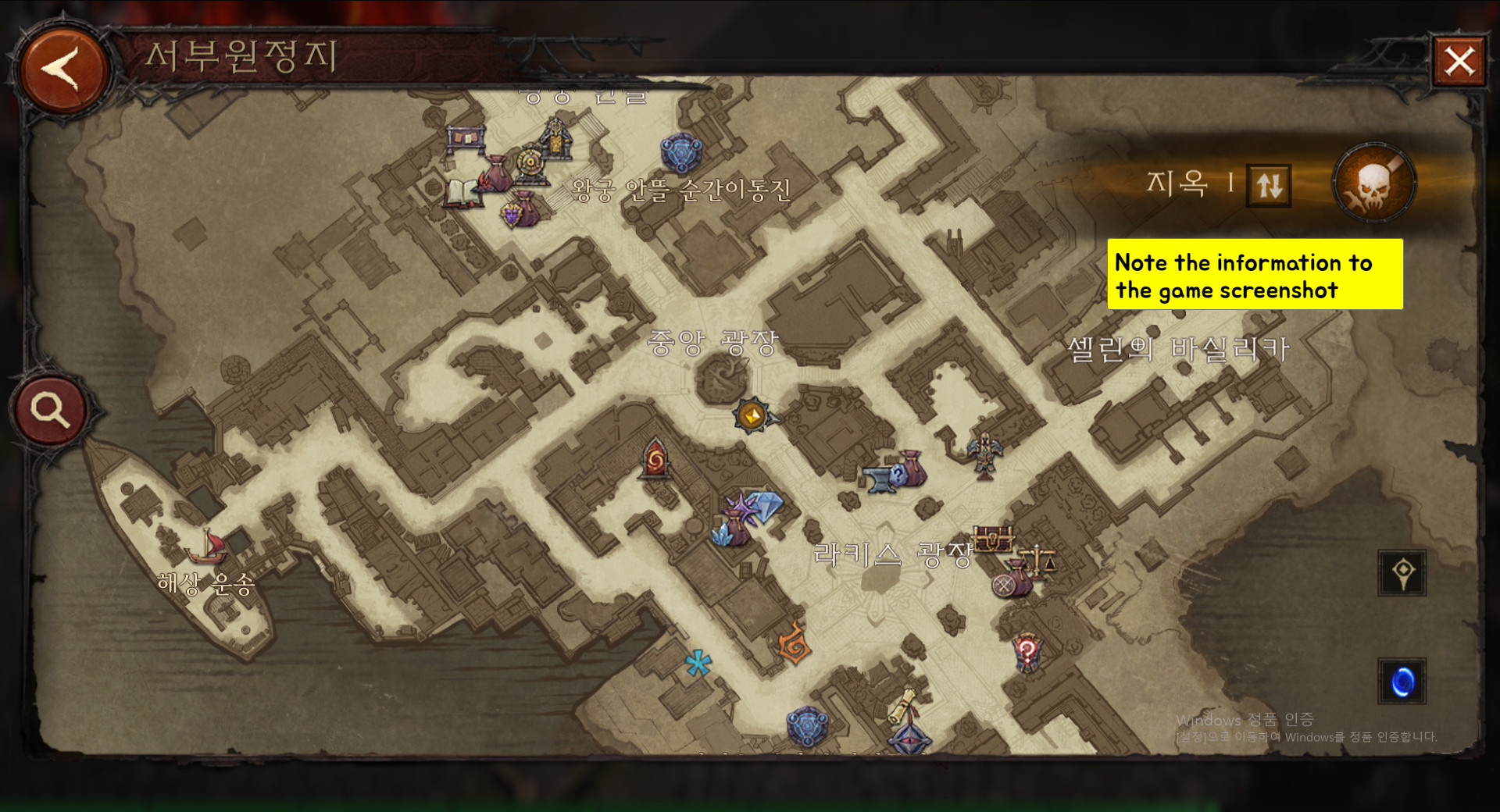 Capture Note screenshot 2