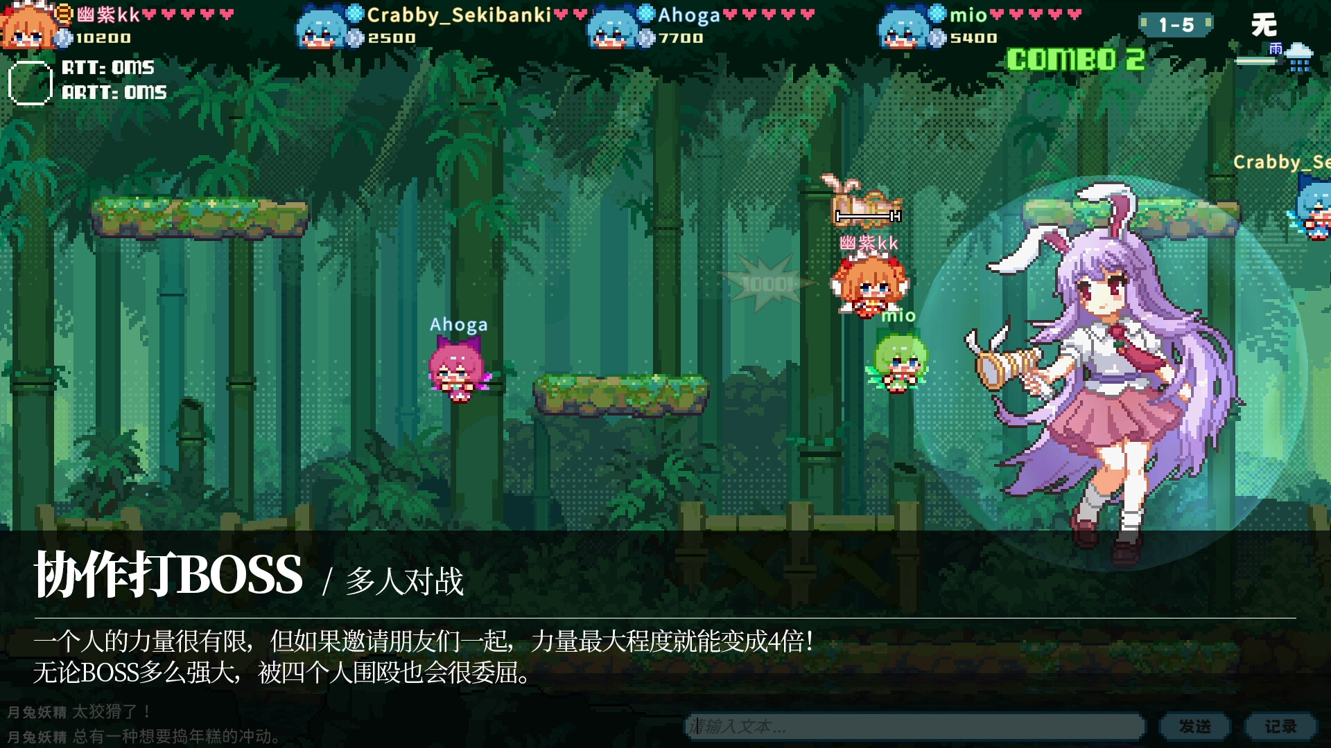 Touhou Fairy Knockout ~ One fairy to rule them all screenshot 22