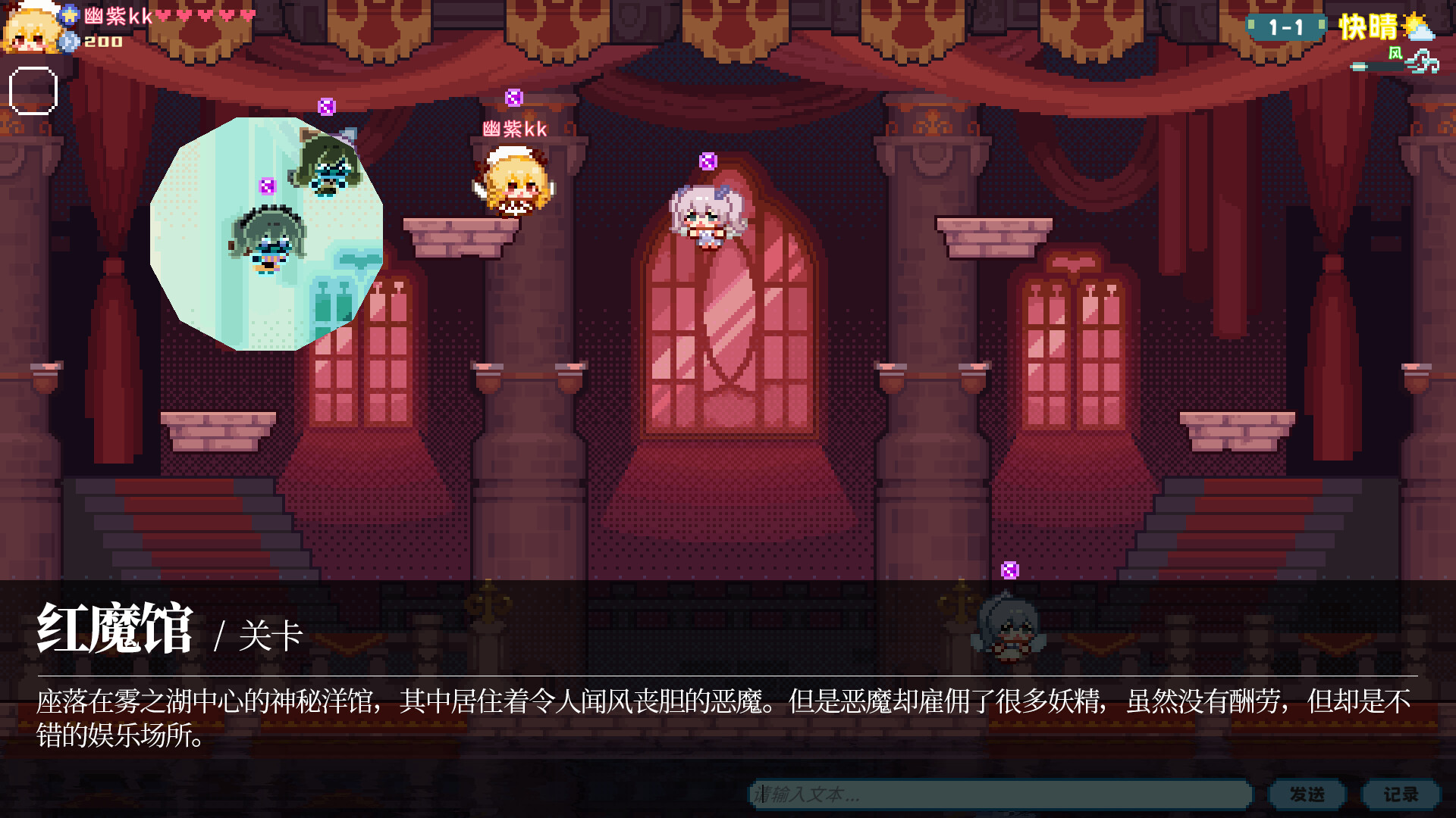 Touhou Fairy Knockout ~ One fairy to rule them all screenshot 7