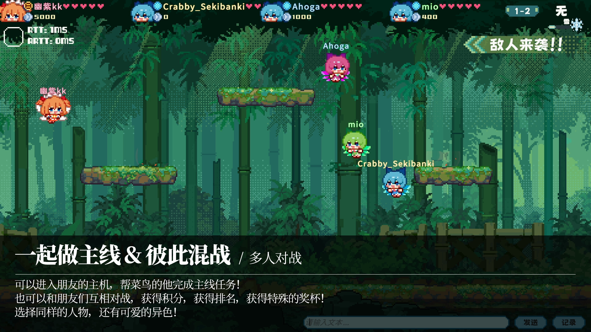 Touhou Fairy Knockout ~ One fairy to rule them all screenshot 21