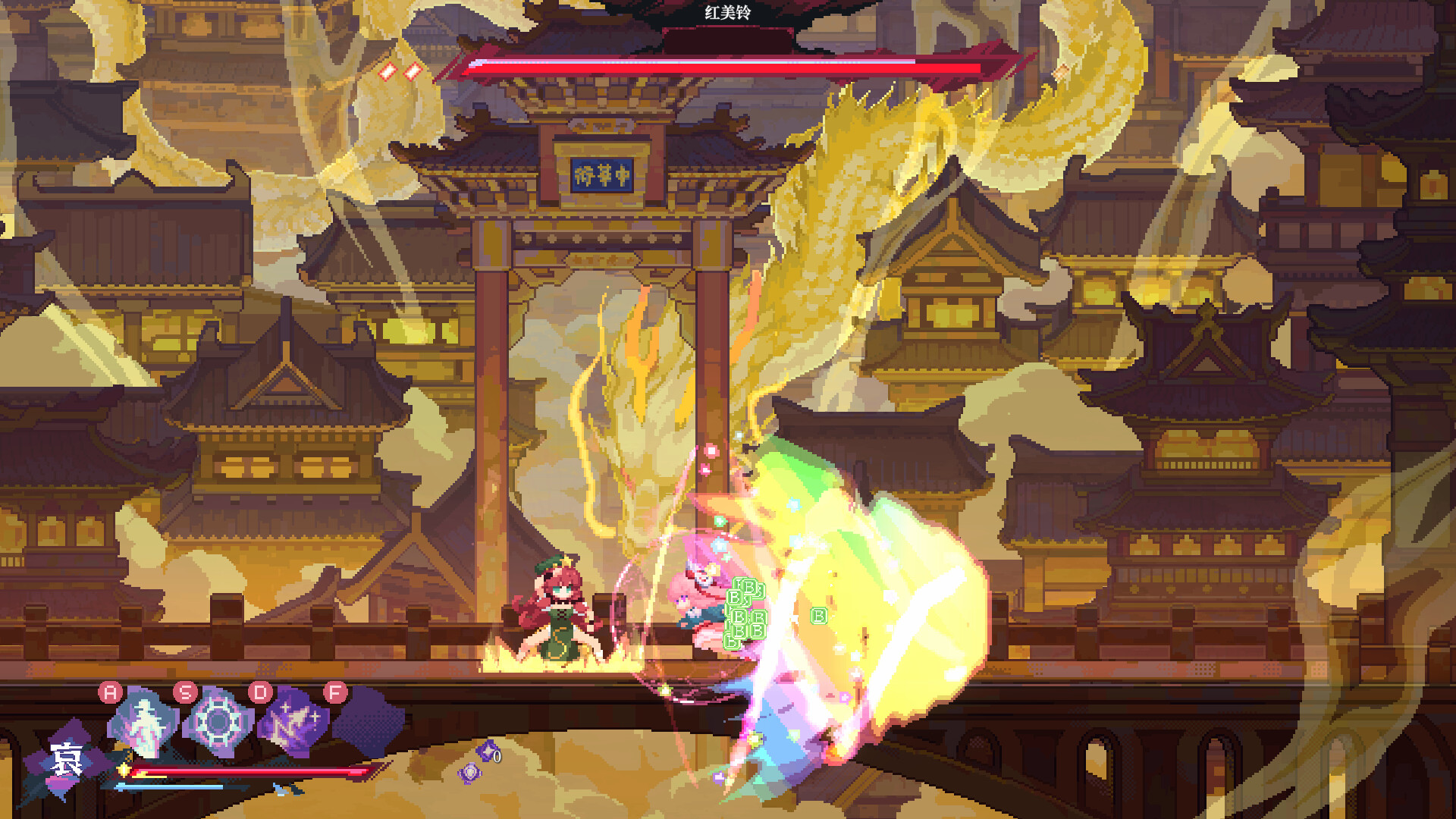 Touhou Blooming Soul screenshot 10
