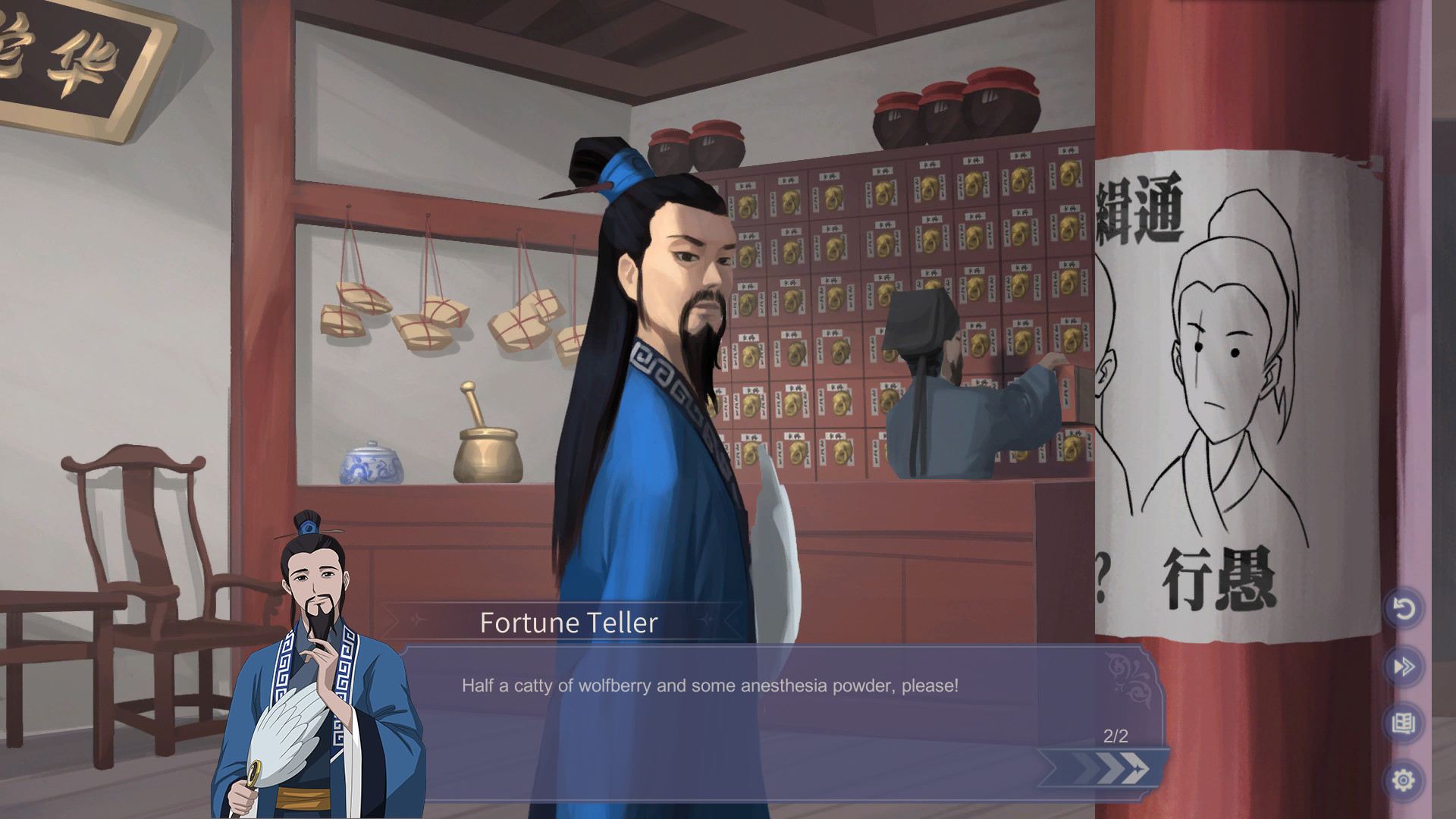 Whisper Books screenshot 5