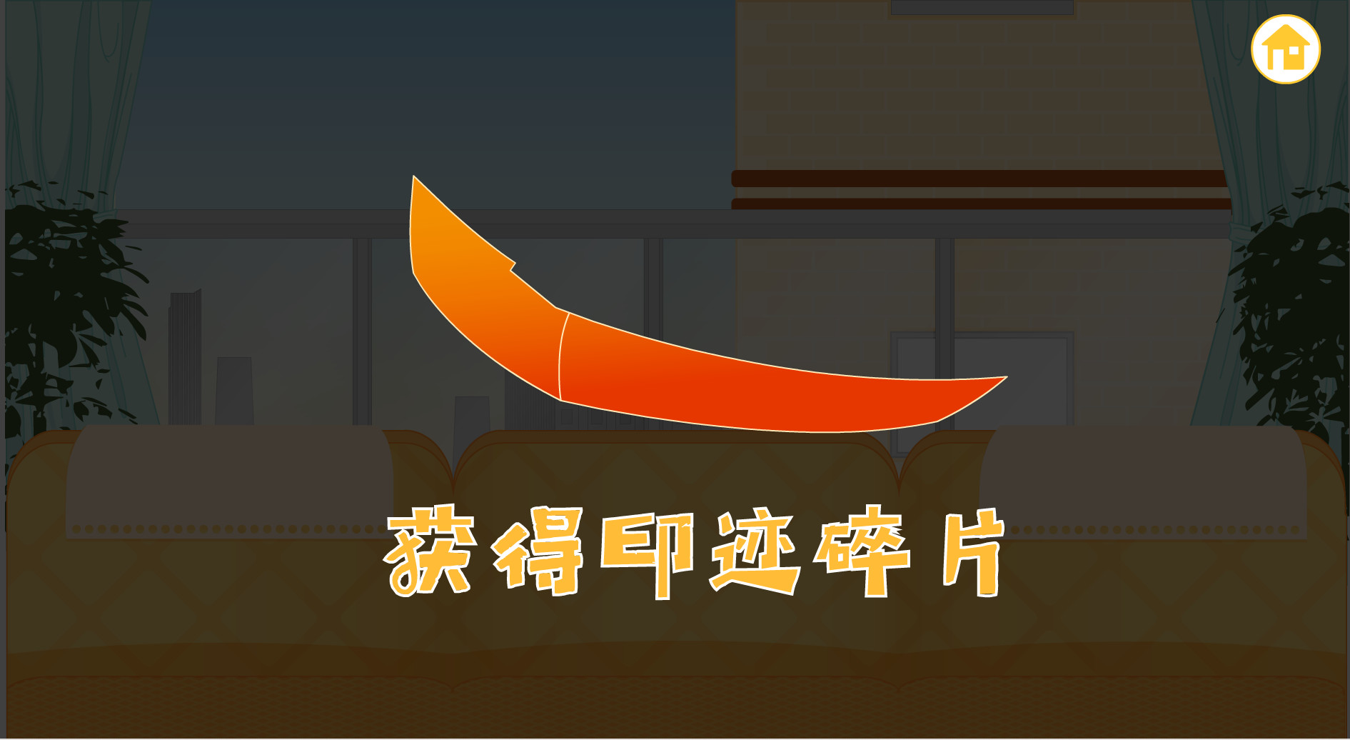 光辉耀浙里 Brilliance shines in Zhejiang screenshot 8