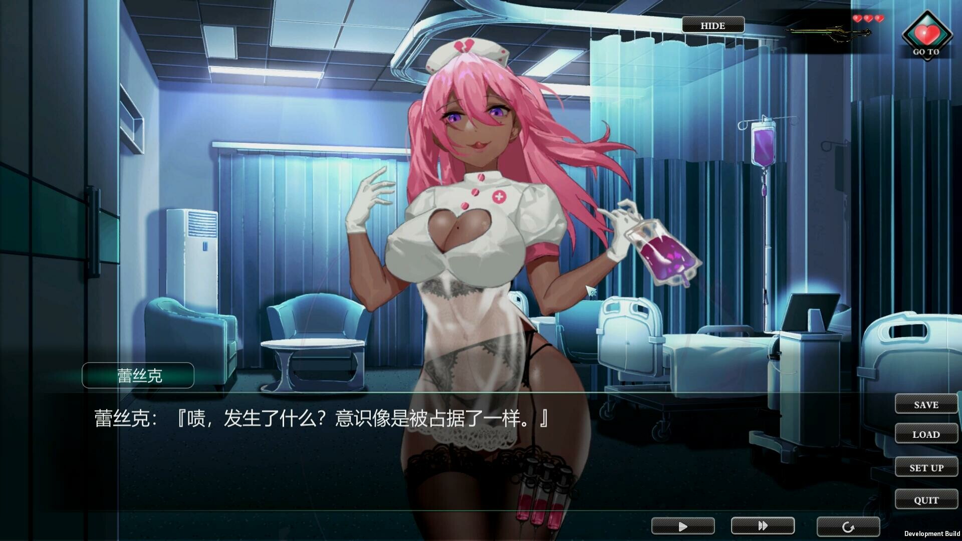 paradise of desire screenshot 1