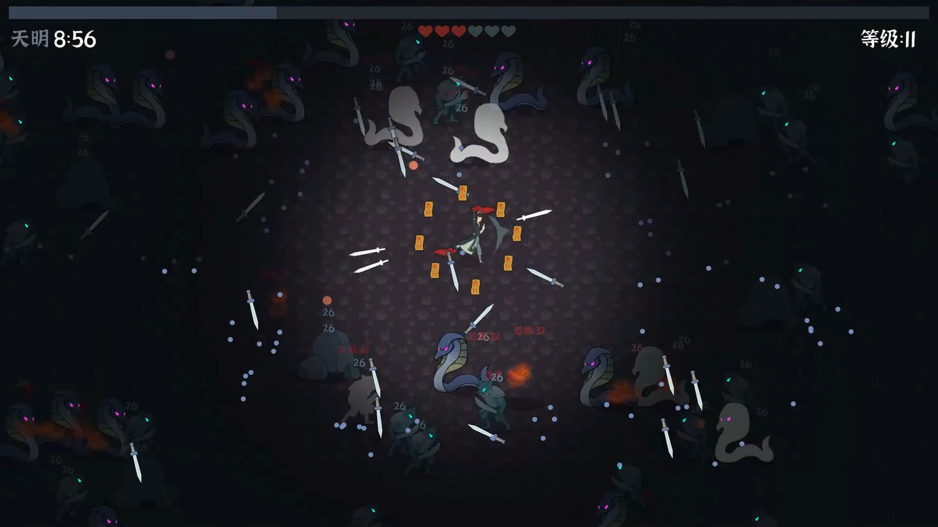 修仙者黎明 screenshot 10