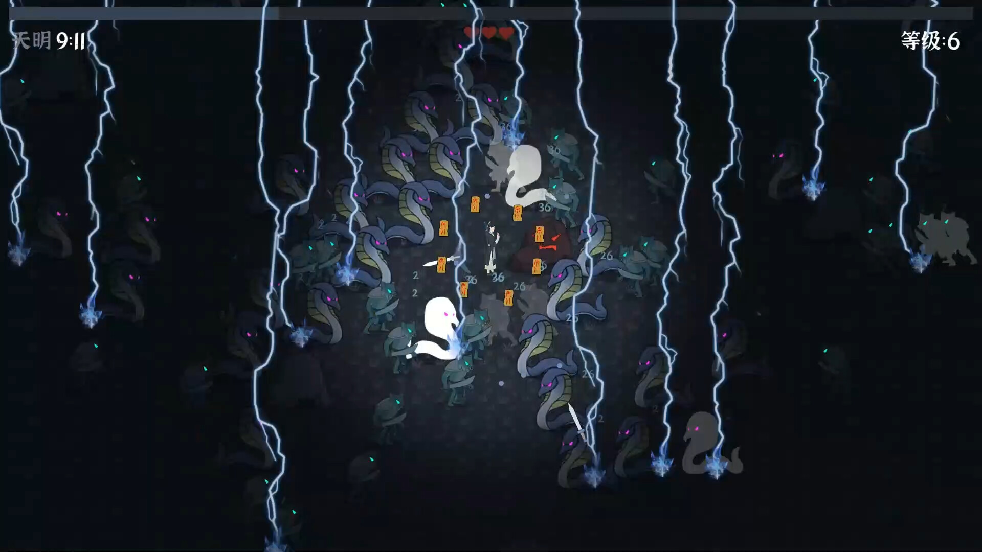 修仙者黎明 screenshot 2