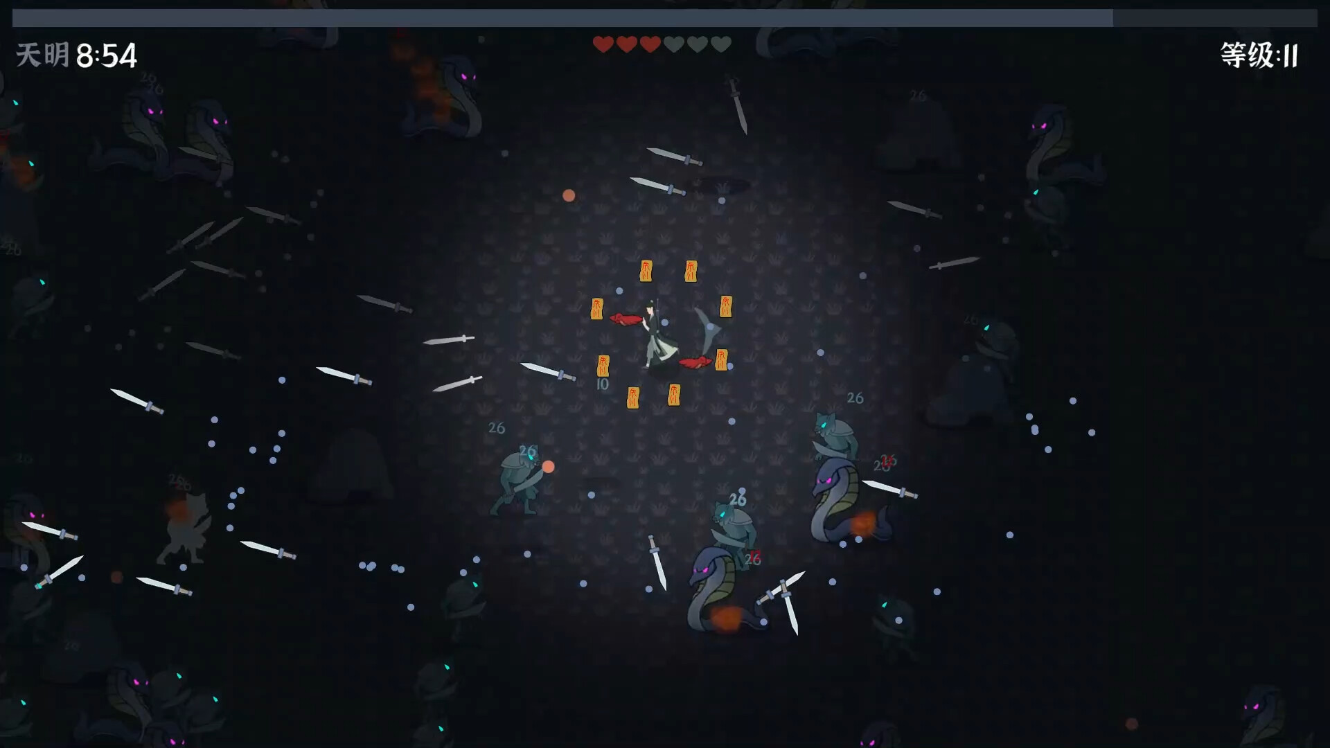 修仙者黎明 screenshot 8