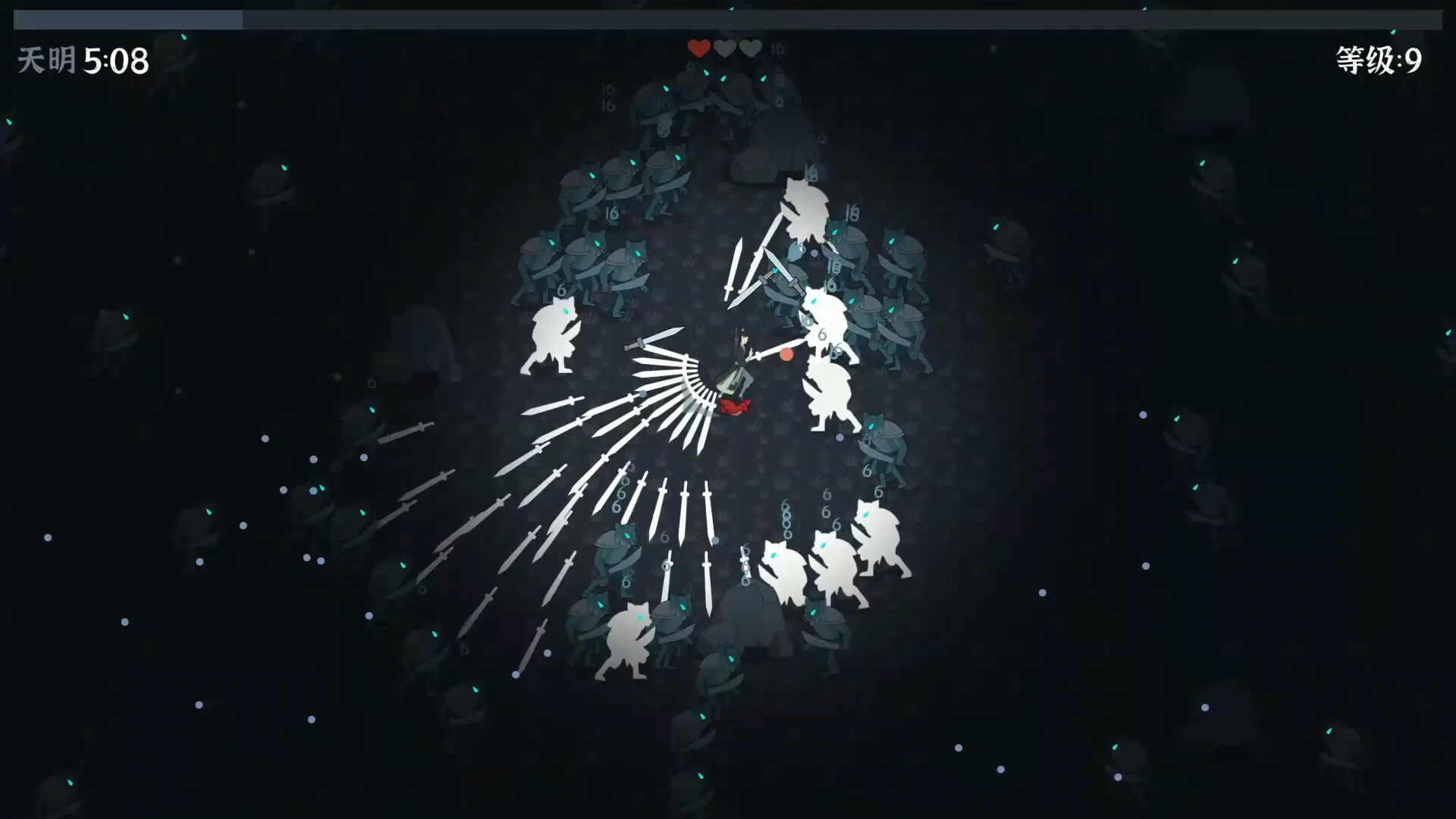 修仙者黎明 screenshot 9