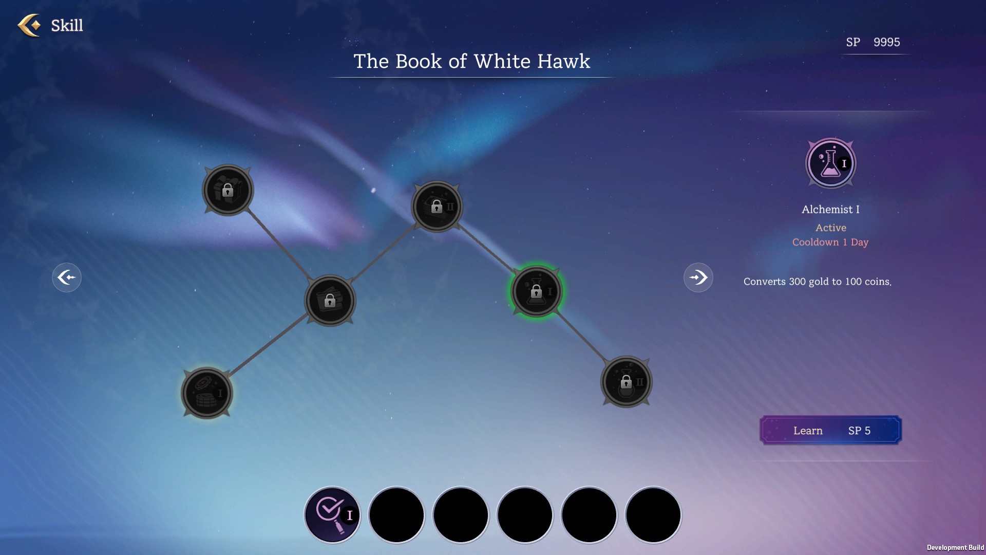 Incubus screenshot 9
