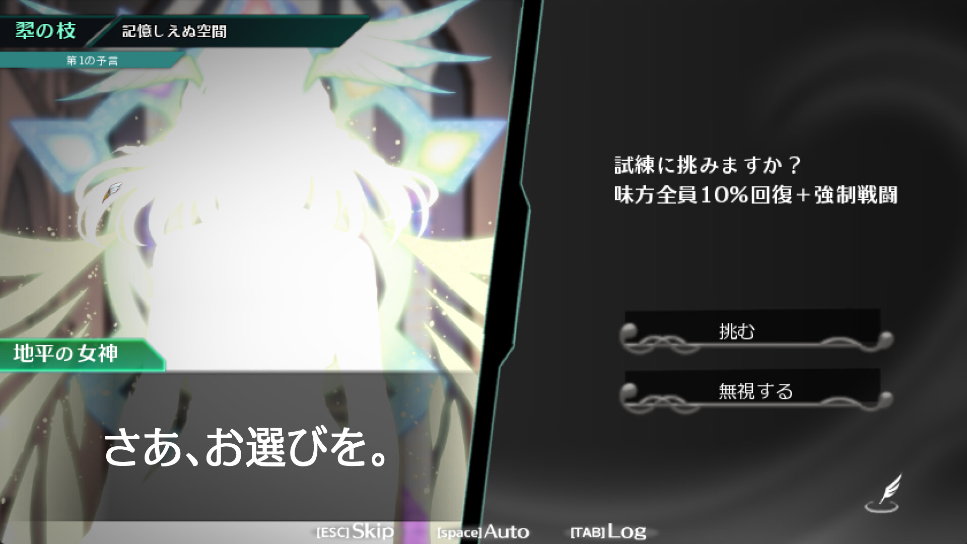 Warehuman -ウェアヒューマン- screenshot 10