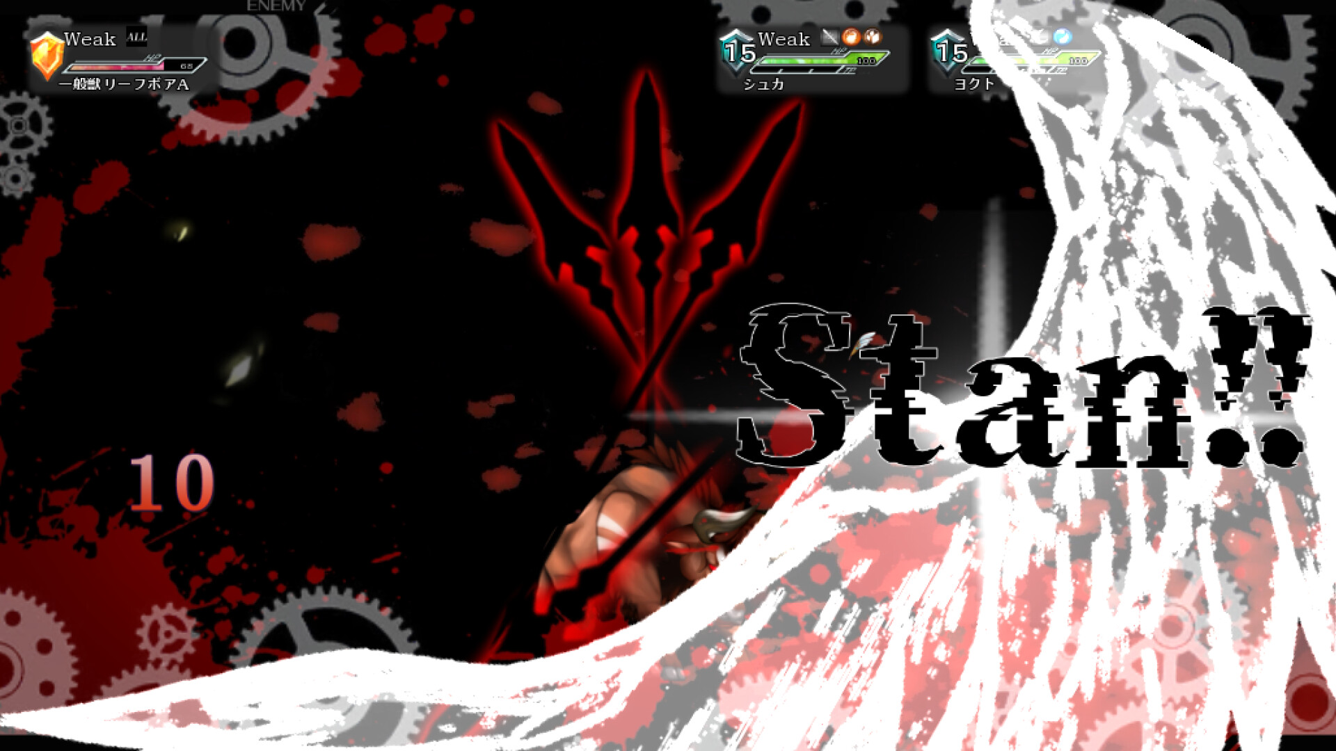 Warehuman -ウェアヒューマン- screenshot 7