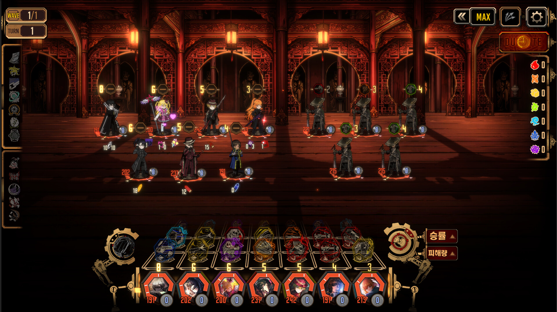 Limbus Company screenshot 2