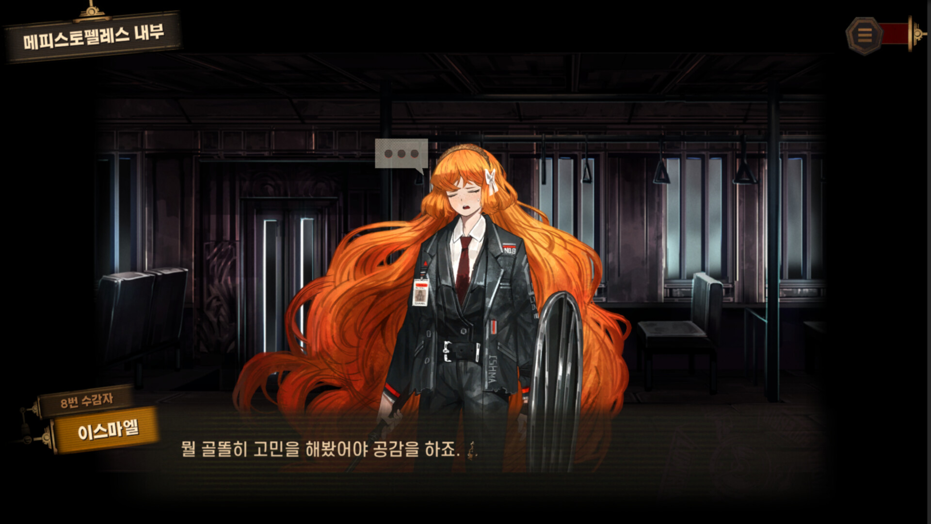 Limbus Company screenshot 5