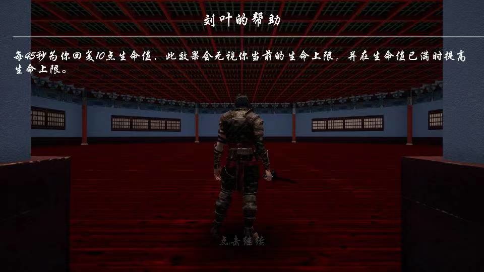 Godless tower screenshot 5