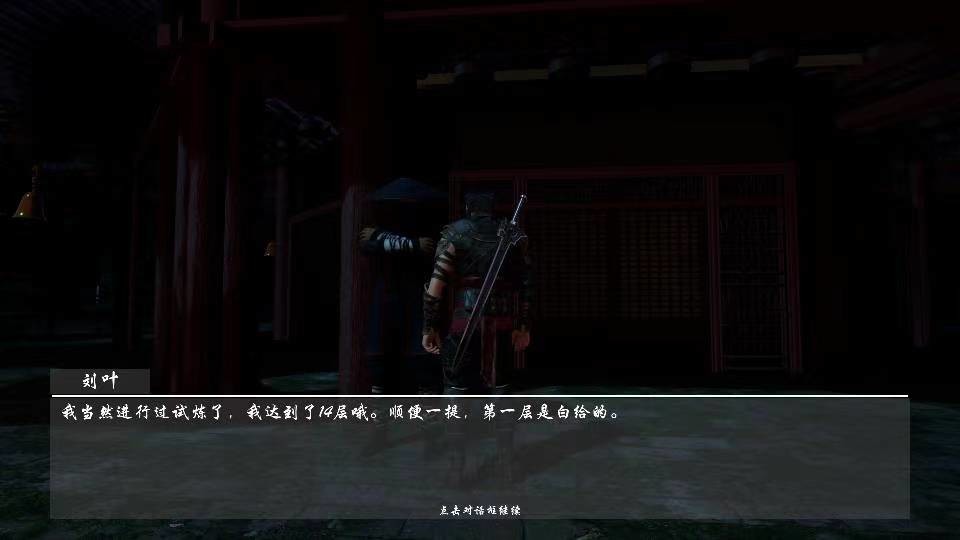 Godless tower screenshot 4