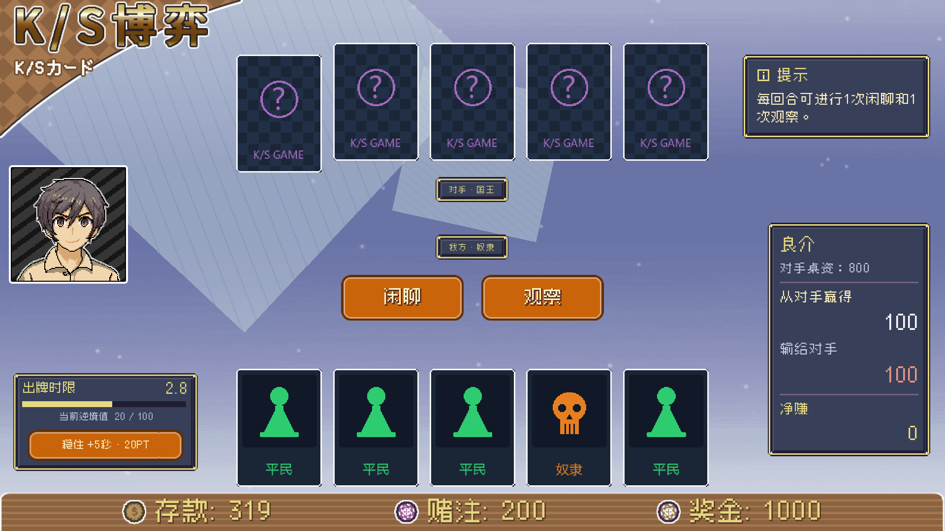Lianhai Casino screenshot 10