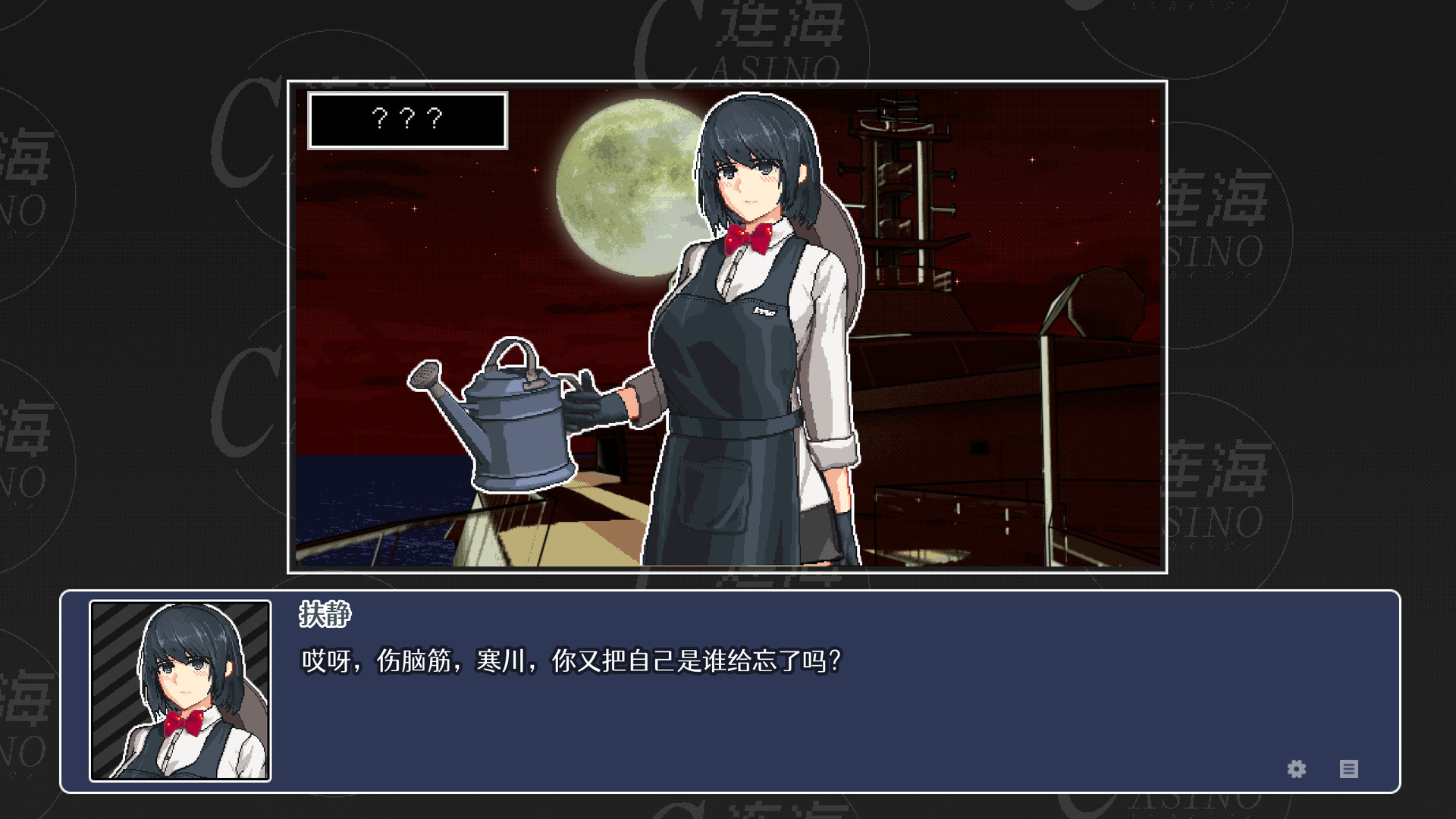 Lianhai Casino screenshot 5