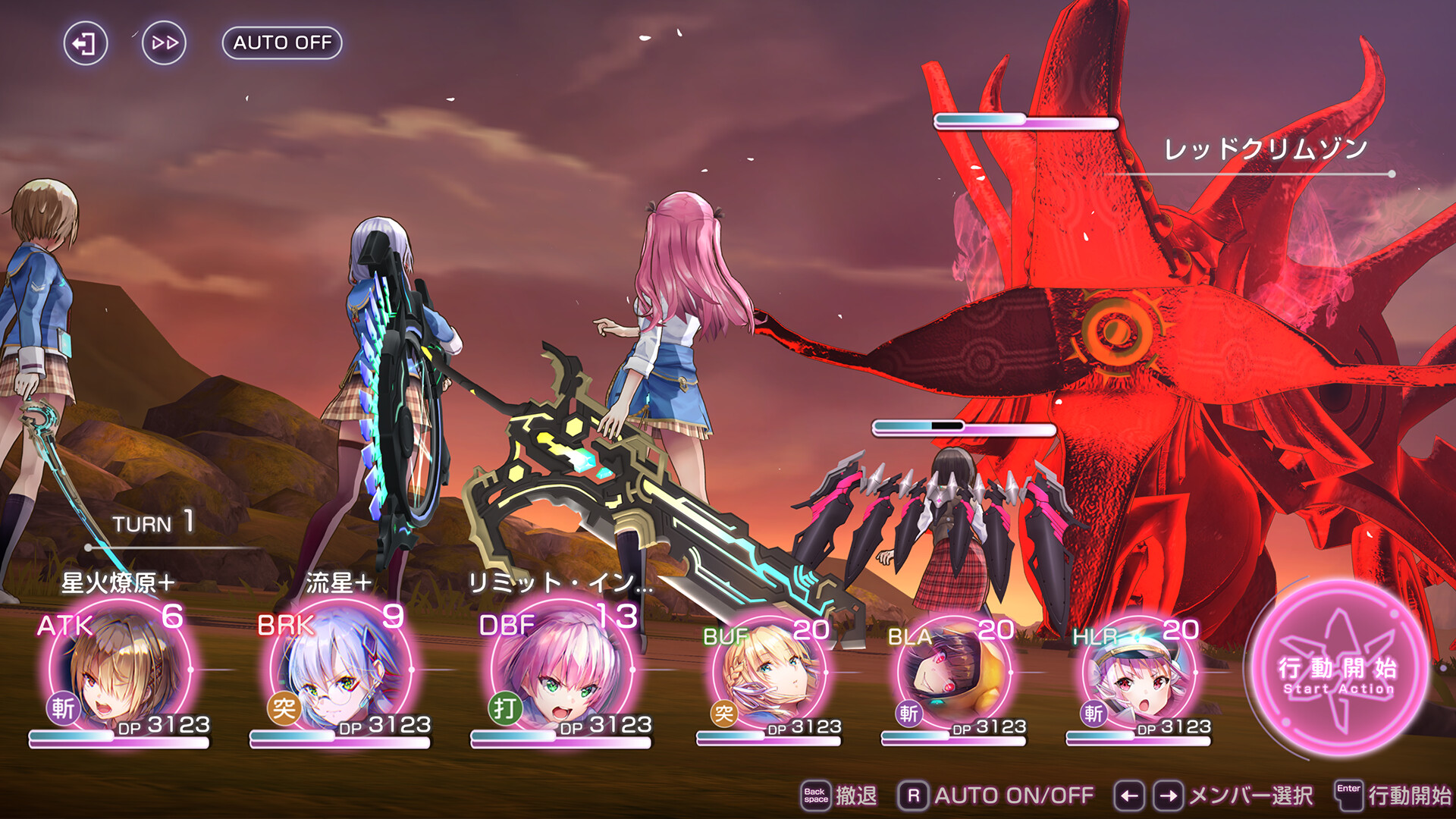 ヘブンバーンズレッド screenshot 3