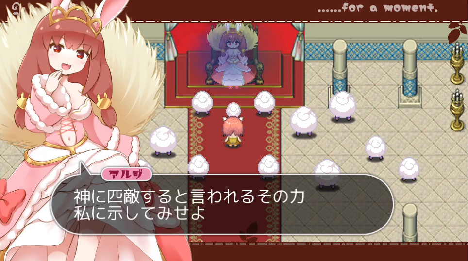 Sheep in Dreams screenshot 2