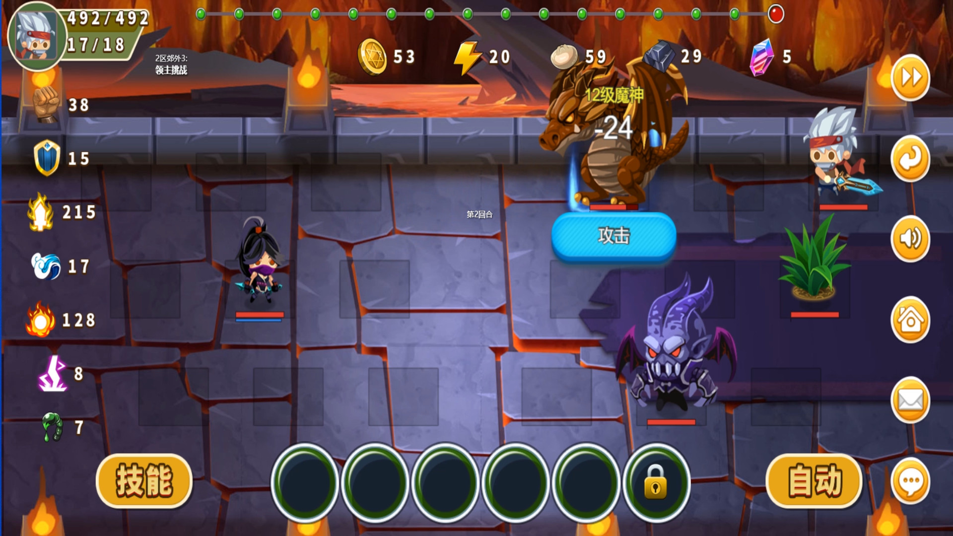 出发吧冒险家 screenshot 6