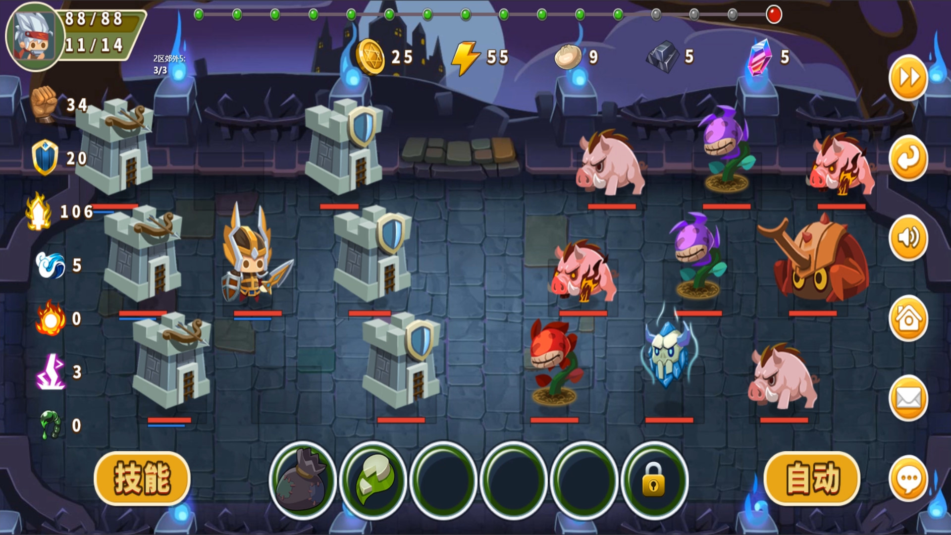 出发吧冒险家 screenshot 3