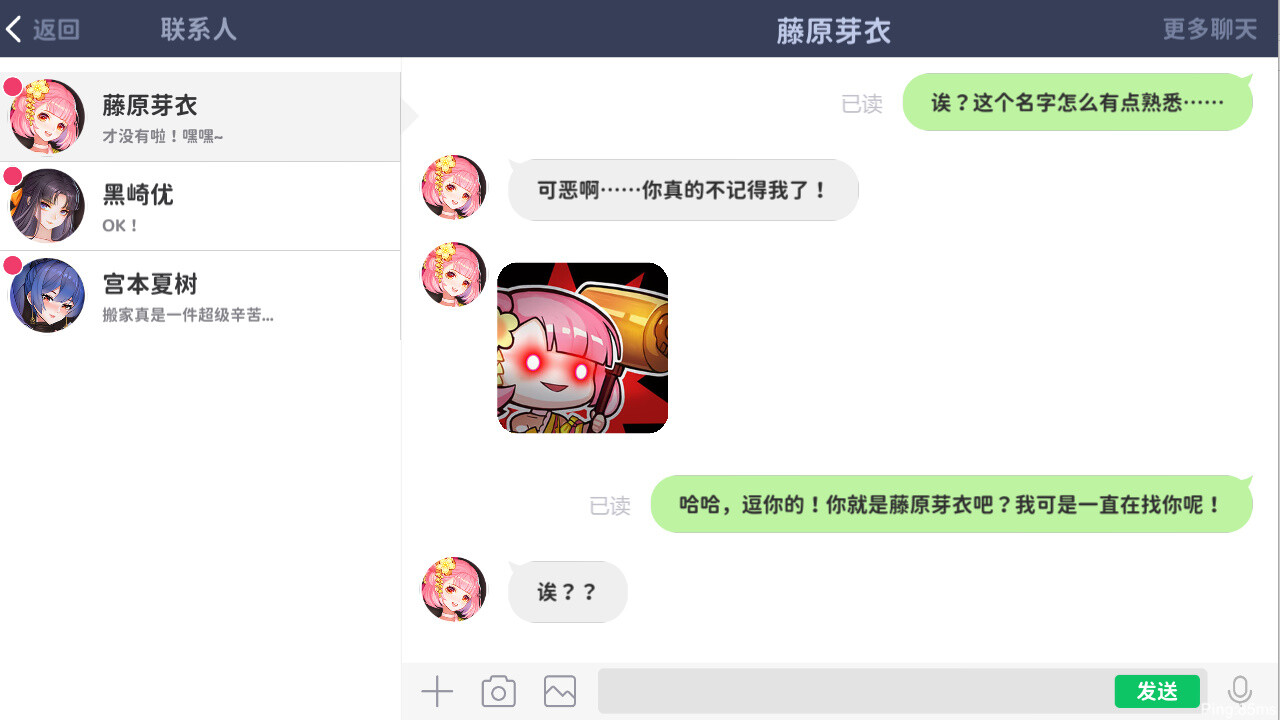 雀皇麻雀 screenshot 9