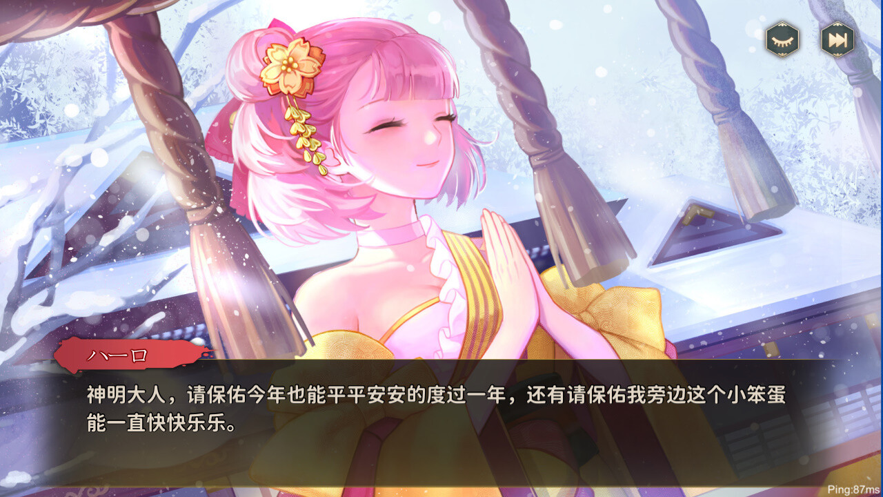 雀皇麻雀 screenshot 8
