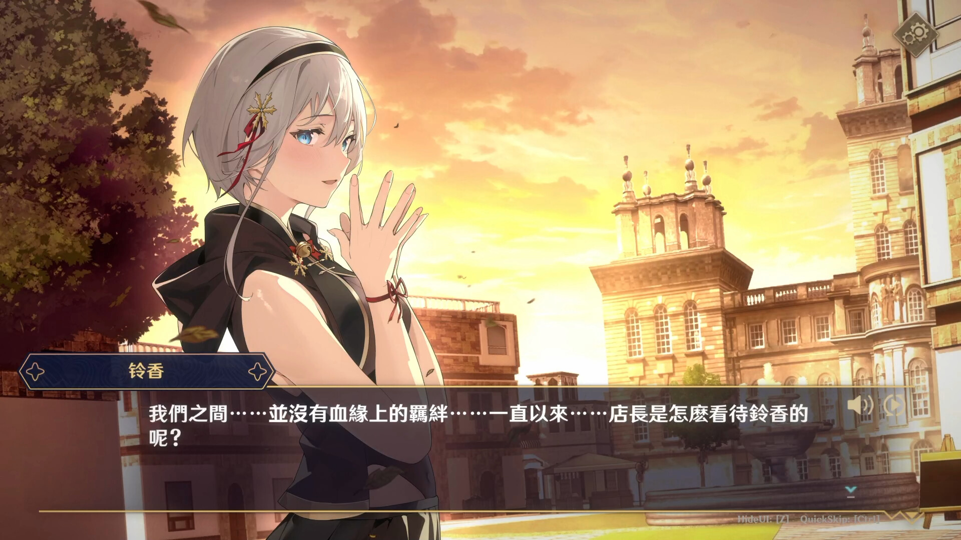 Dusk Pub - Adult Only screenshot 17