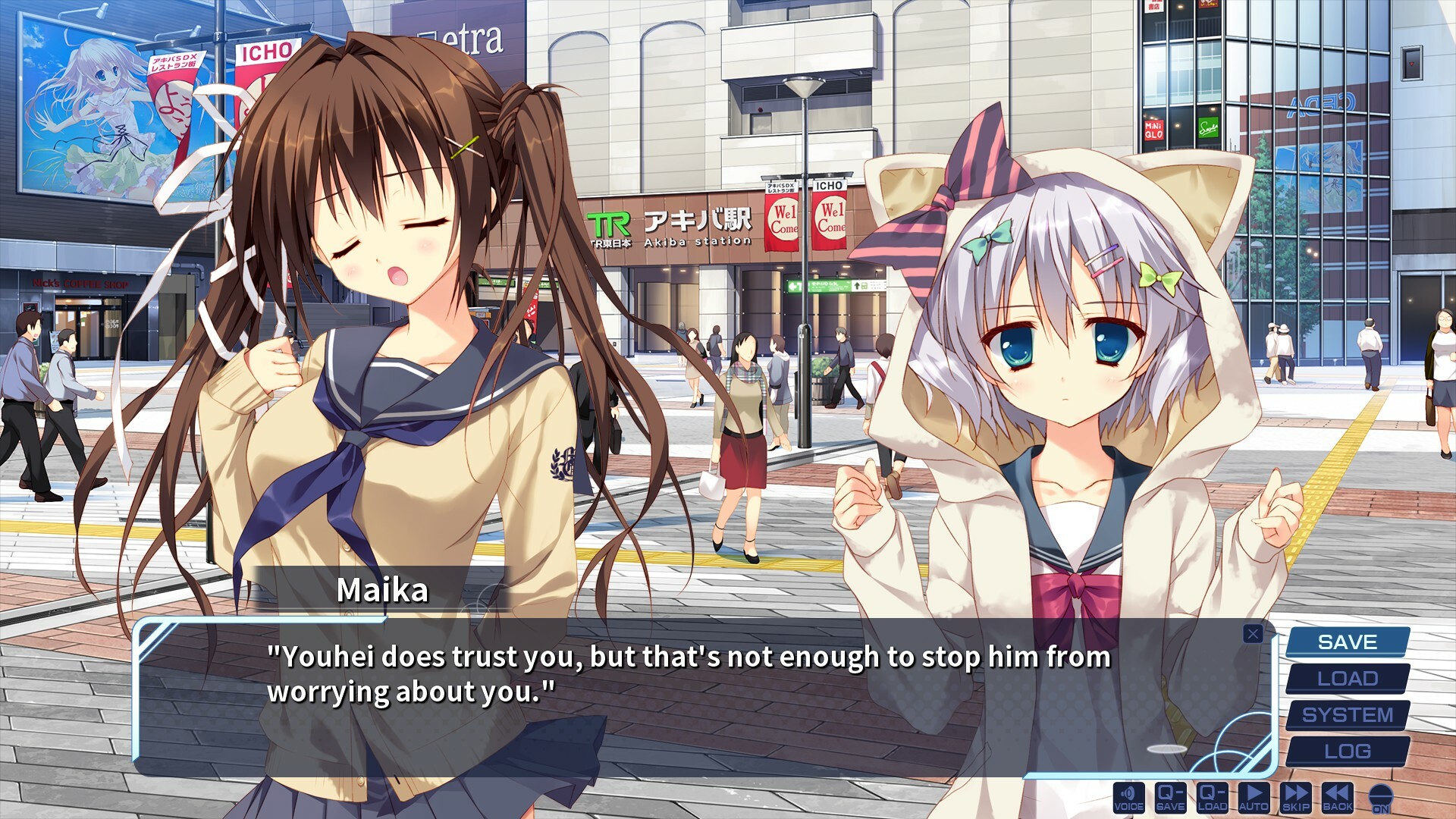 My Little Sister's Special Place screenshot 10