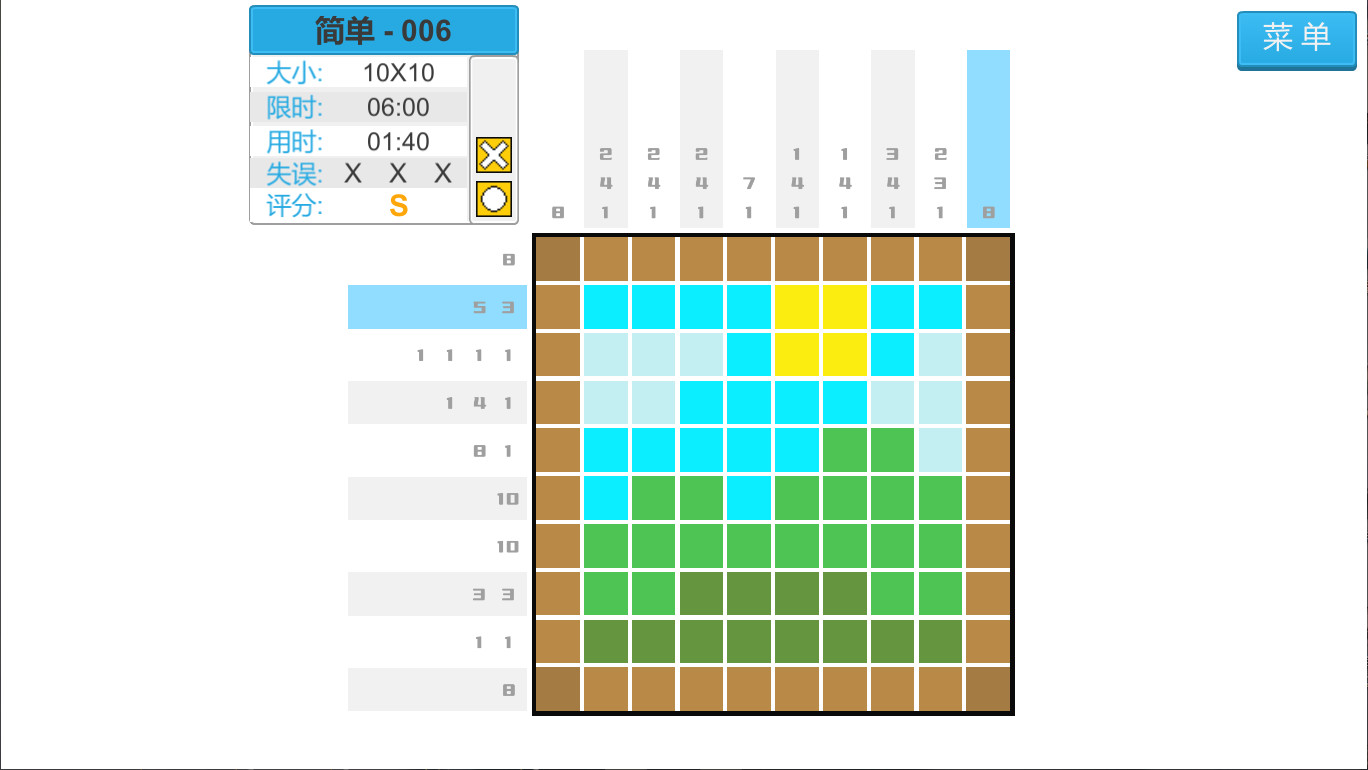 Pixel drawing block screenshot 5