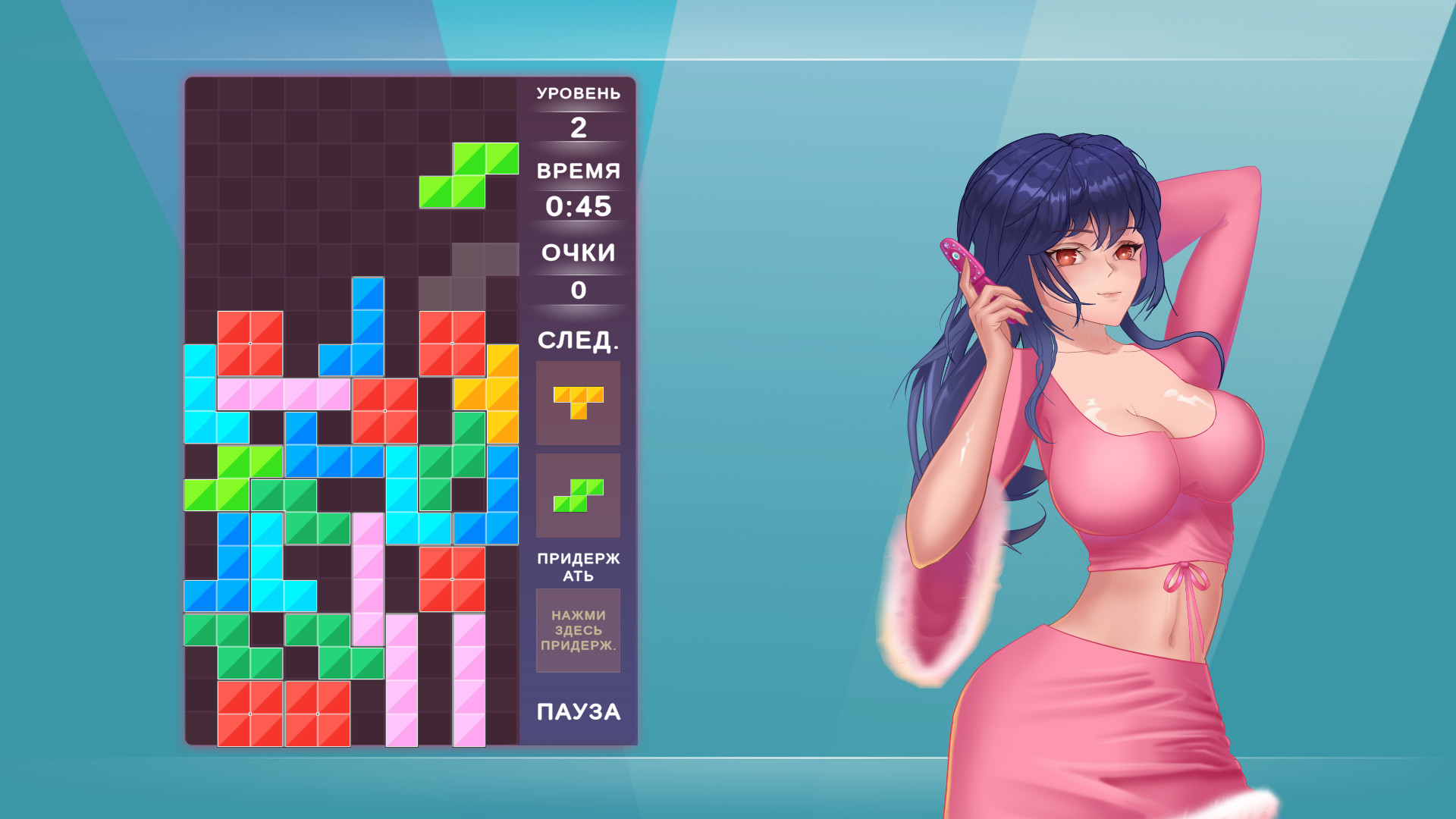 Gamer Girls: Dating Sim screenshot 9