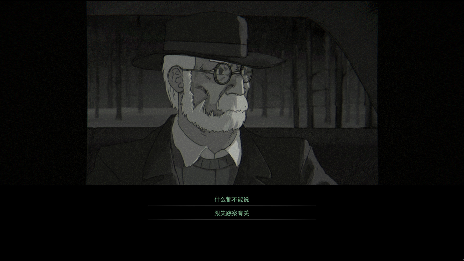 Candlelight screenshot 2