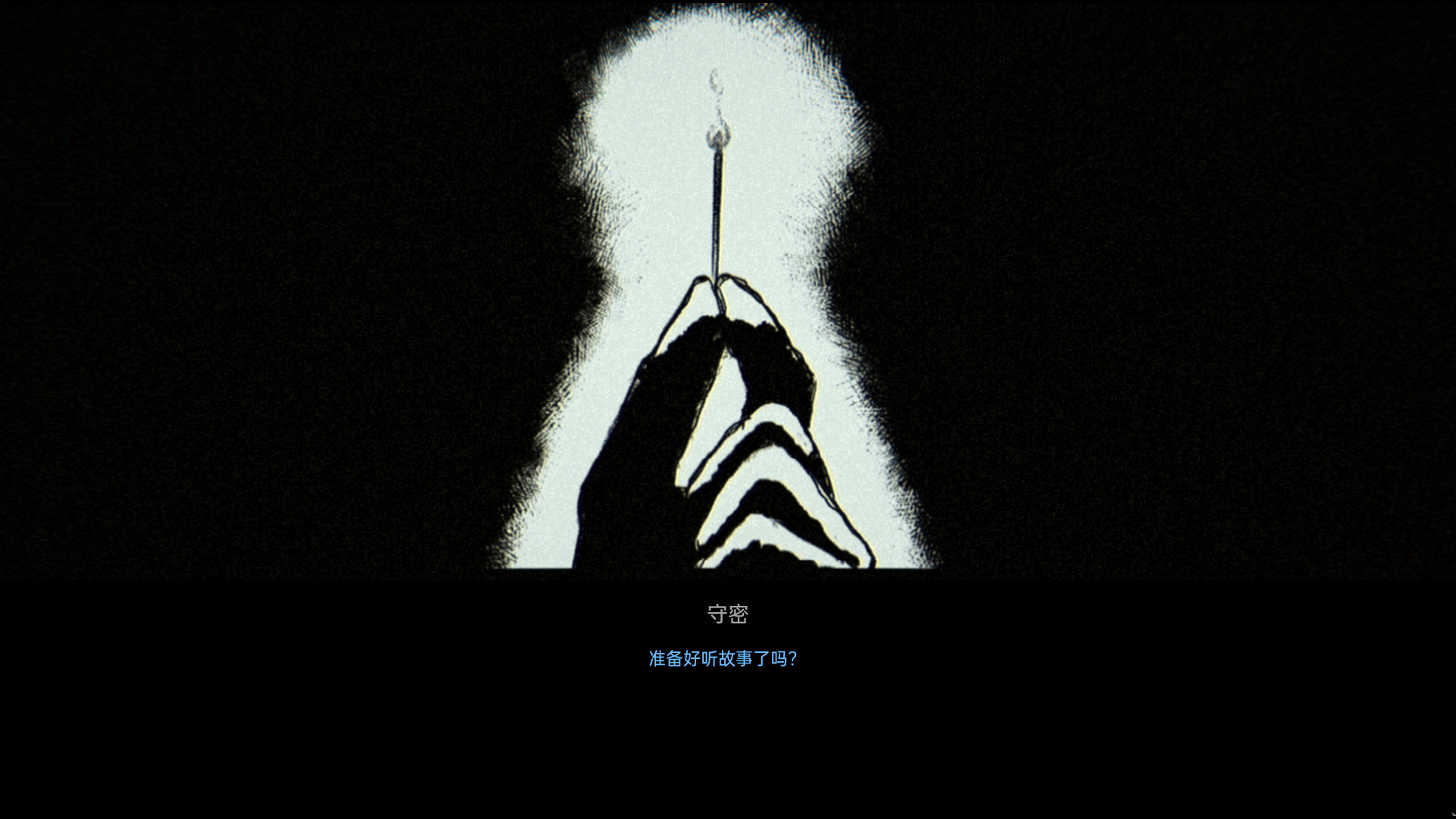 Candlelight screenshot 1