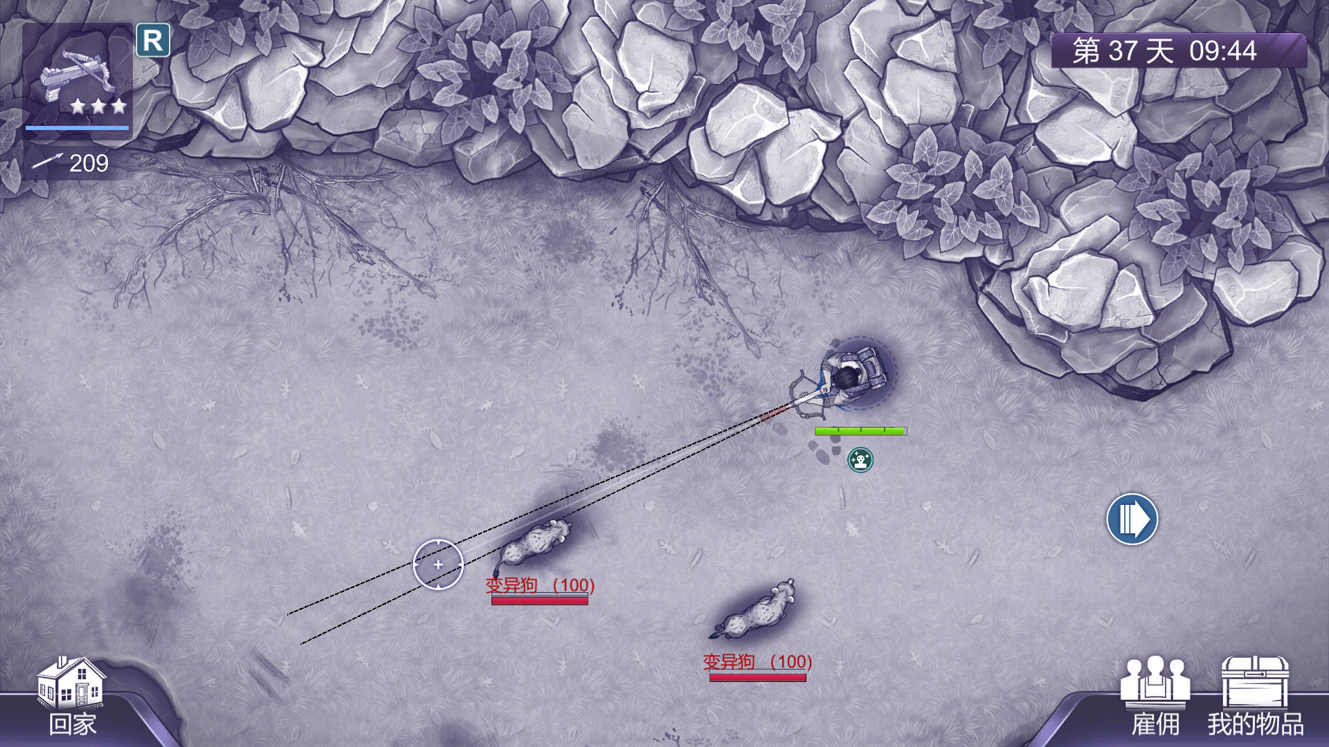 Ares Virus2 screenshot 5