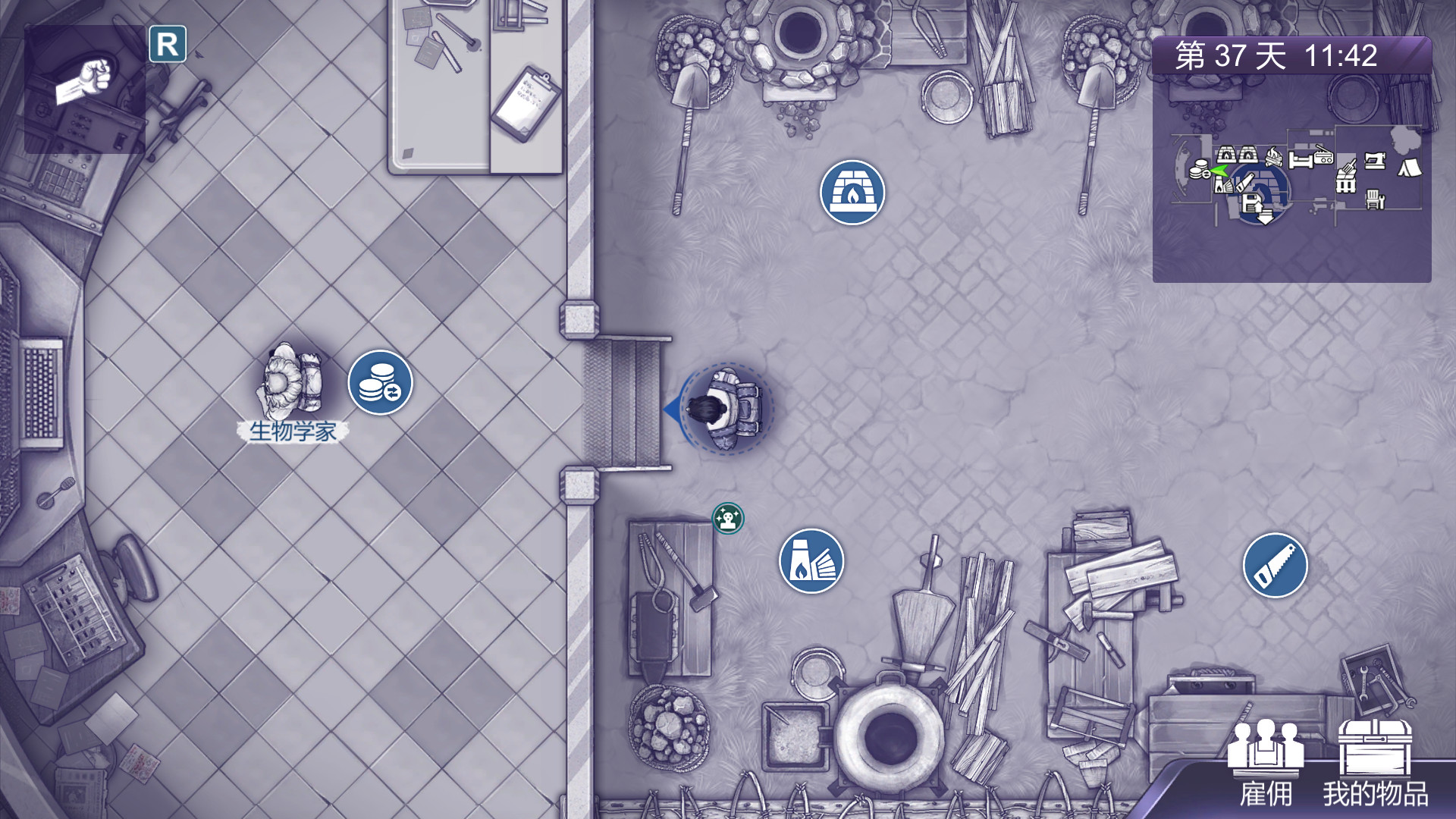Ares Virus2 screenshot 7