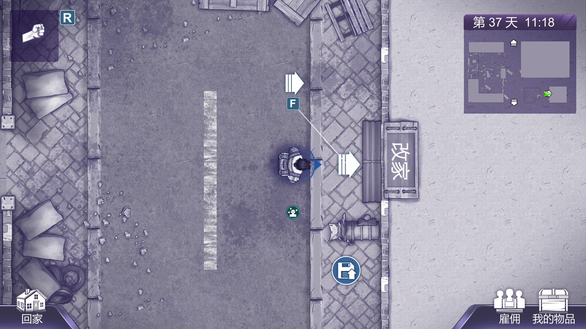 Ares Virus2 screenshot 6