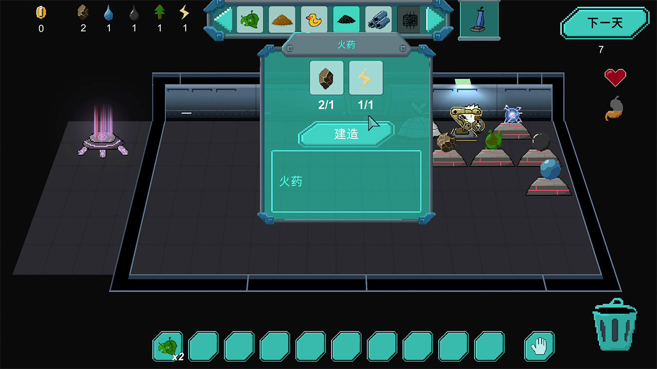 Space Survival screenshot 6