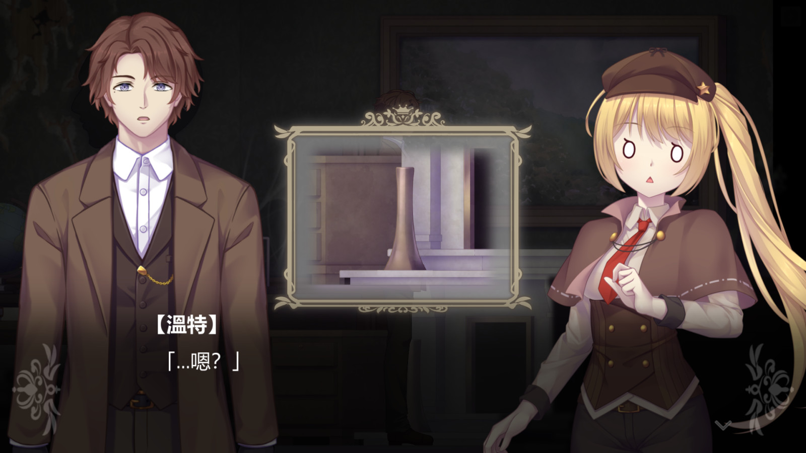 Static of Eve –凝滯聖夜– screenshot 3