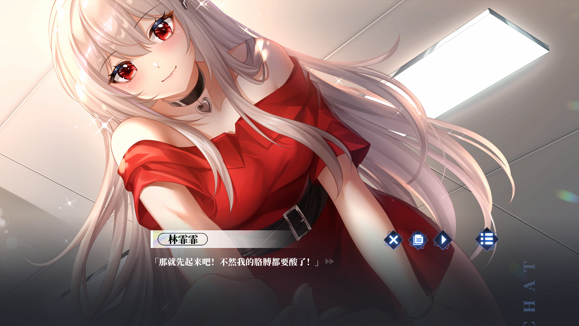 万词破 - 单词女友 screenshot 4