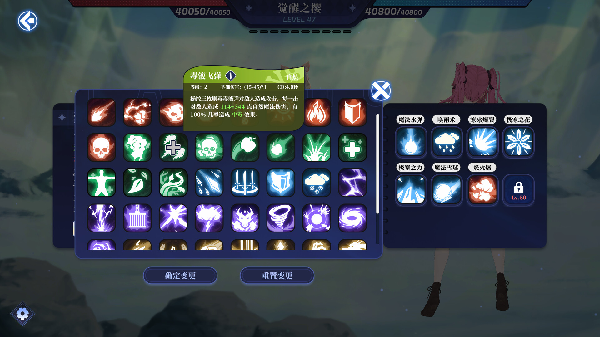 万词破 - 单词女友 screenshot 21